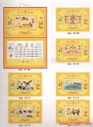 平陽縣艾佳紙制品廠產(chǎn)品相冊 紙制品的藝術(shù)與品質(zhì)