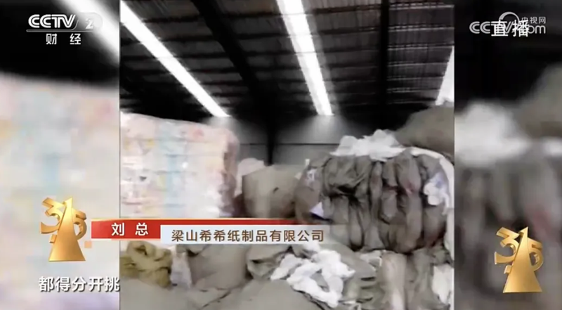 市場震蕩中的品牌危機(jī) 從啄木鳥到紙制品行業(yè)的監(jiān)管風(fēng)暴